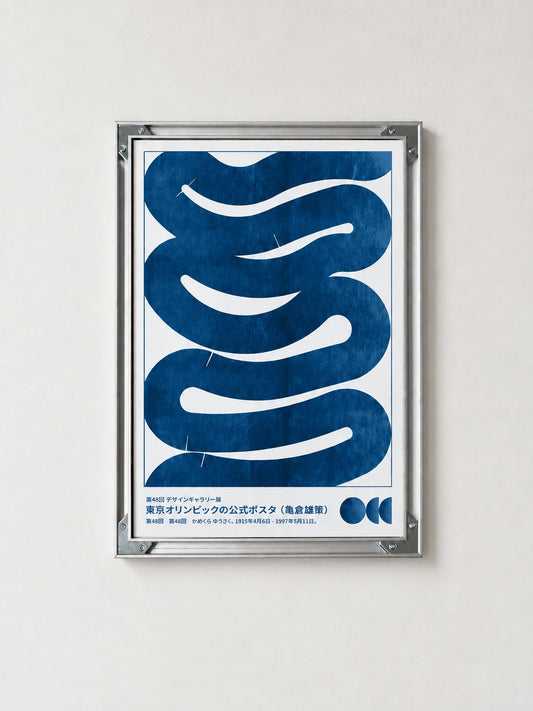 BAUHAUS GRAPHIC WALL ART