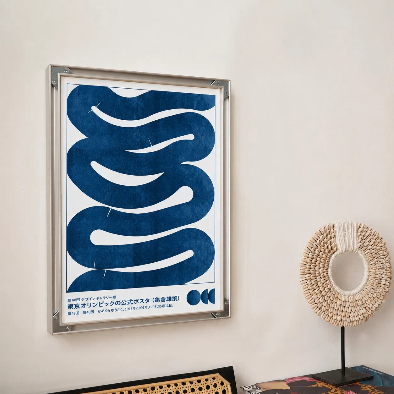 BAUHAUS GRAPHIC WALL ART